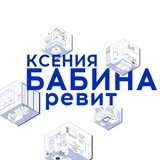 БК • ревит • чертежи • семейства • узлы
