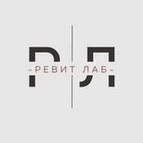 ВИТРИНА -РЕВИТ ЛАБ-