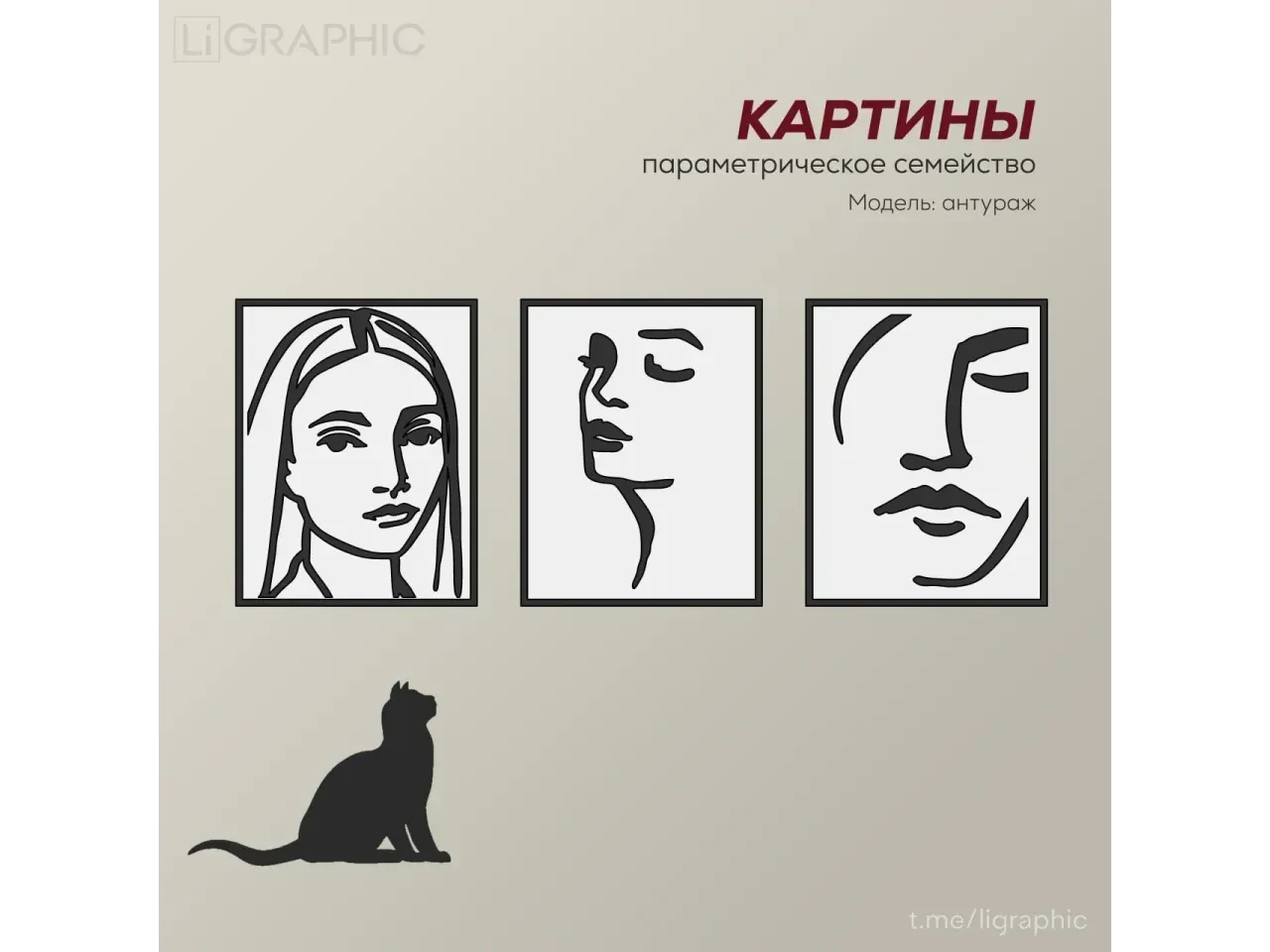 Картины "Портрет женщины" — 3D модель для Revit, категория «Декор»