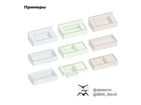 Раковина из камня
