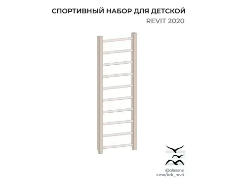 Пак "Спортивный набор для детской"