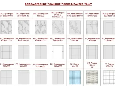 Пак «ШТРИХОВКИ 2.0»