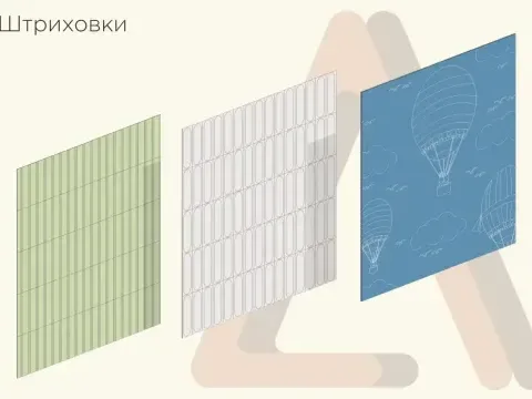 Пак штриховок плитки и обоев для детской