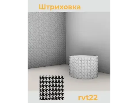 Штриховка "Гусиная лапка"