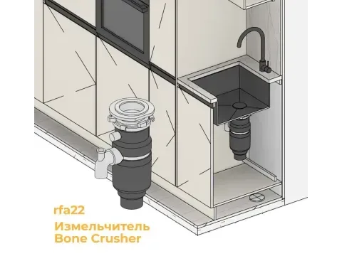 Измельчитель кухонный